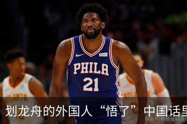 划龙舟的外国人“悟了”中国话里的“同舟共济”